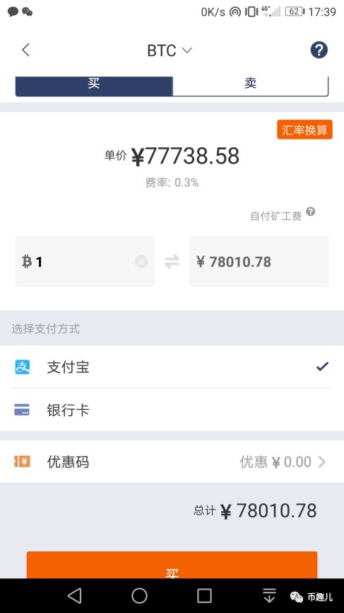 錢包限額怎么辦_如何在imToken錢包安卓版中設置交易限額_錢包轉賬限額