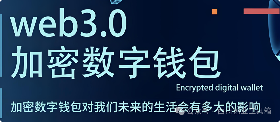 小米錢(qián)包app官網(wǎng)下載_貨上錢(qián)app官網(wǎng)下載清風(fēng)錢(qián)包_imToken錢(qián)包APP官網(wǎng)：了解隱私保護(hù)功能