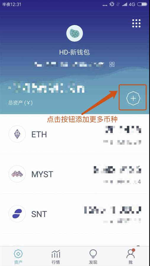 白話區塊鏈從入門到精通：精選實用錢包操作指南助你應對投資風云