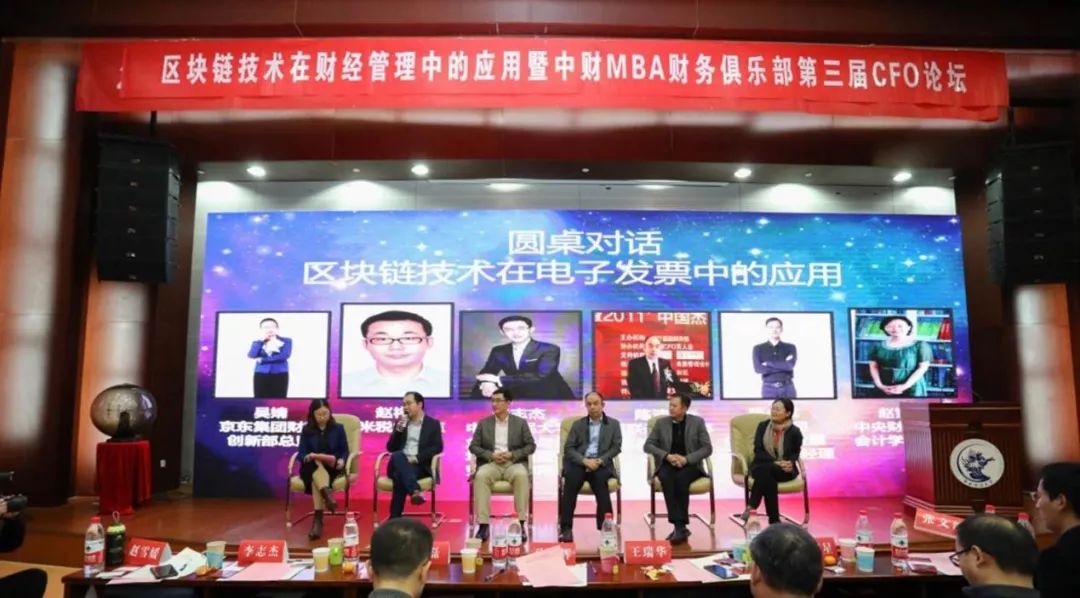 區塊鏈虛擬地產_區塊鏈技術的顛覆性：虛擬貨幣在各行各業中的實際應用案例_區塊鏈的顛覆性