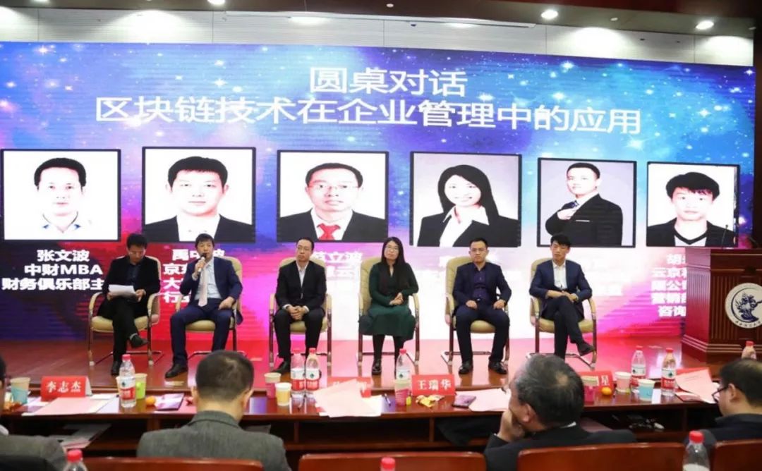 區塊鏈技術的顛覆性：虛擬貨幣在各行各業中的實際應用案例_區塊鏈的顛覆性_區塊鏈虛擬地產