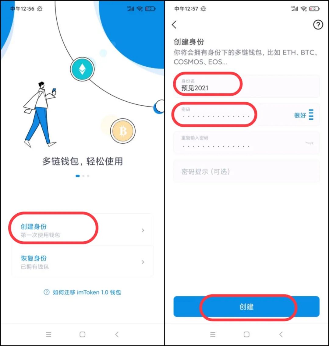 iost錢包下載_錢包app蘋果版_如何在官網下載并安裝imtoken錢包蘋果版？