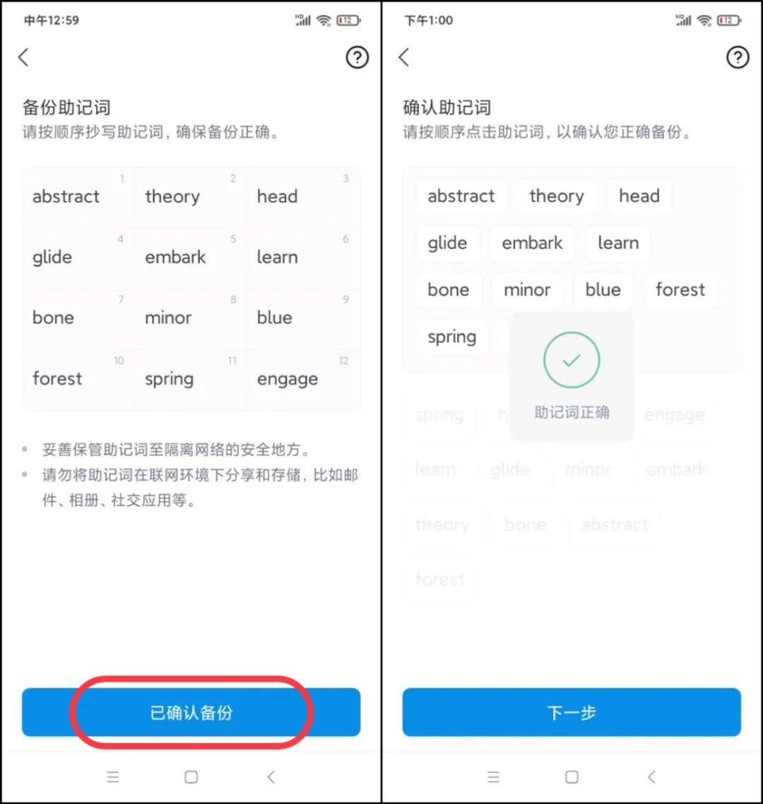 錢包app蘋果版_iost錢包下載_如何在官網下載并安裝imtoken錢包蘋果版？