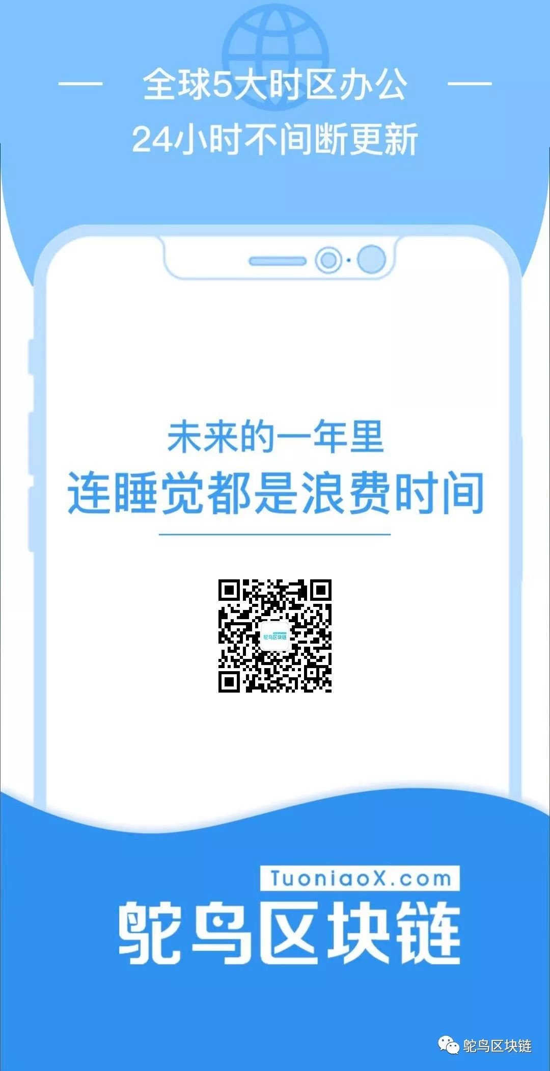 錢包交易所是什么_imToken錢包官網(wǎng)中社區(qū)互動與協(xié)作的價值，共同推動數(shù)字貨幣市場的發(fā)展。_錢包官方網(wǎng)站