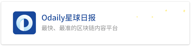 明星公鏈 NEAR 何時突圍及將給行業帶來怎樣的變革探討