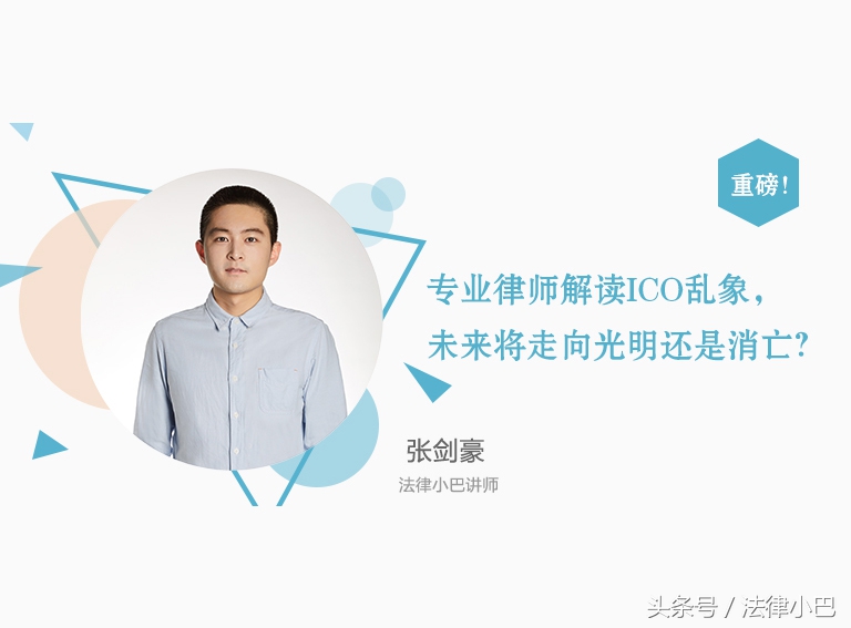 以太坊的項目籌資活動：如何通過ICO與IDO吸引投資_以太坊眾籌時間_以太坊眾籌地址