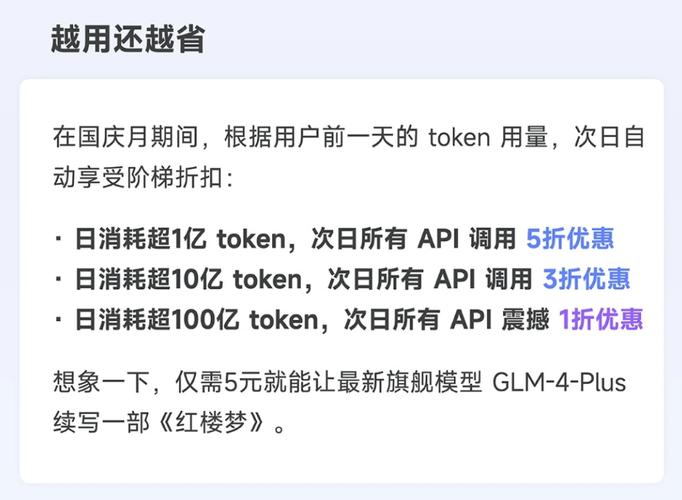 官方下載安裝token，享特色市場(chǎng)活動(dòng)與豐富促銷(xiāo)優(yōu)惠