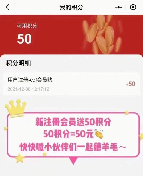 imToken官網新用戶福利來襲！注冊享積分，交易有特權