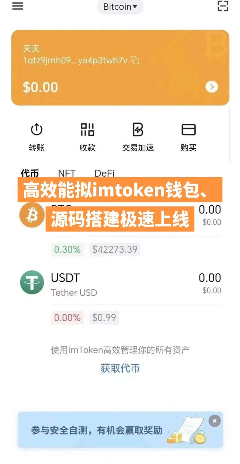 下載imToken錢包前你需要知道的事情，安卓用戶的干貨指南與實(shí)用小貼士匯總！_居家生活實(shí)用指南_錢包app是做什么用的