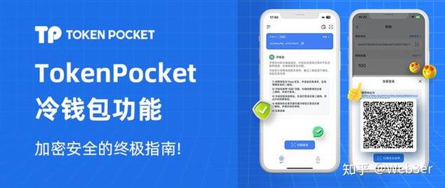 token錢包最新下載的互助機制與獎勵政策，讓您在參與中獲取額外的收益與支持。_額外獎勵怎么做_白邦芒額外獎勵