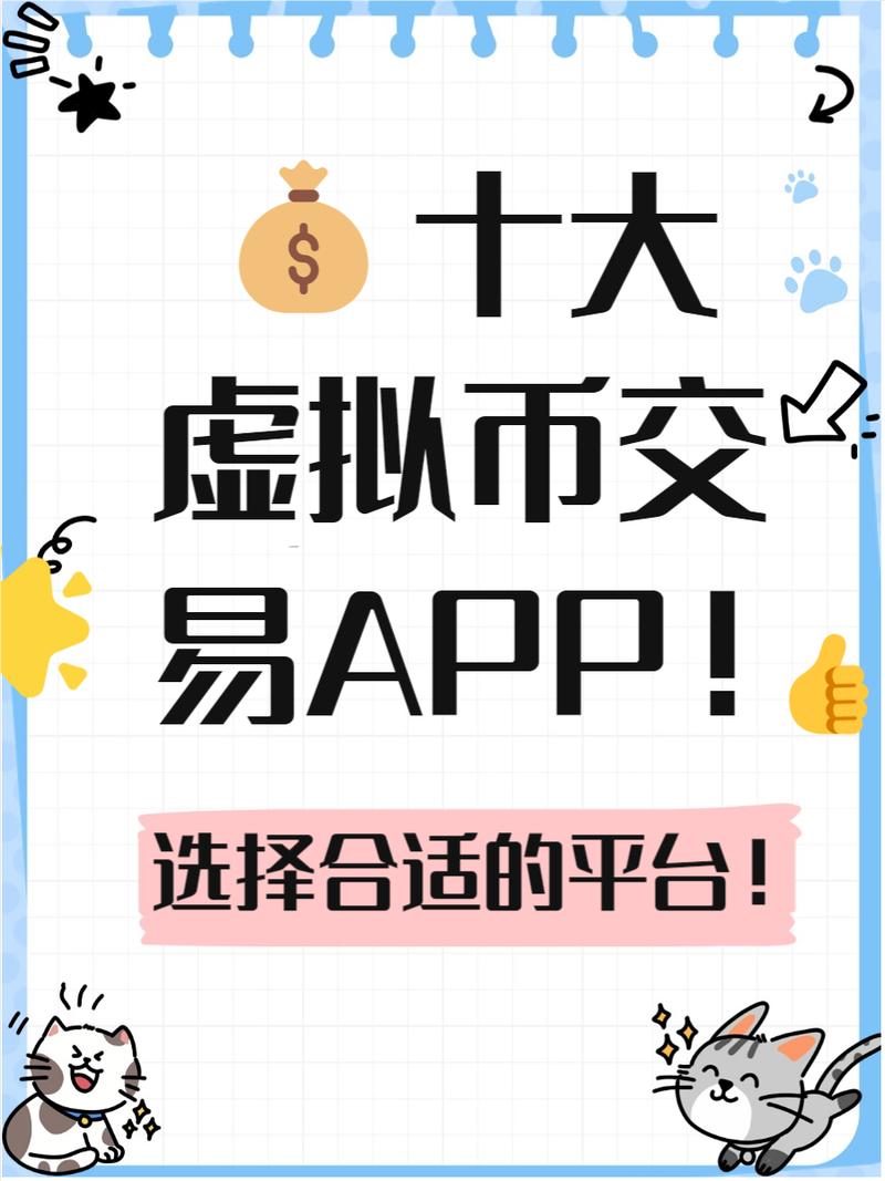 深入了解imToken官網投資社區：開放活力的交流平臺