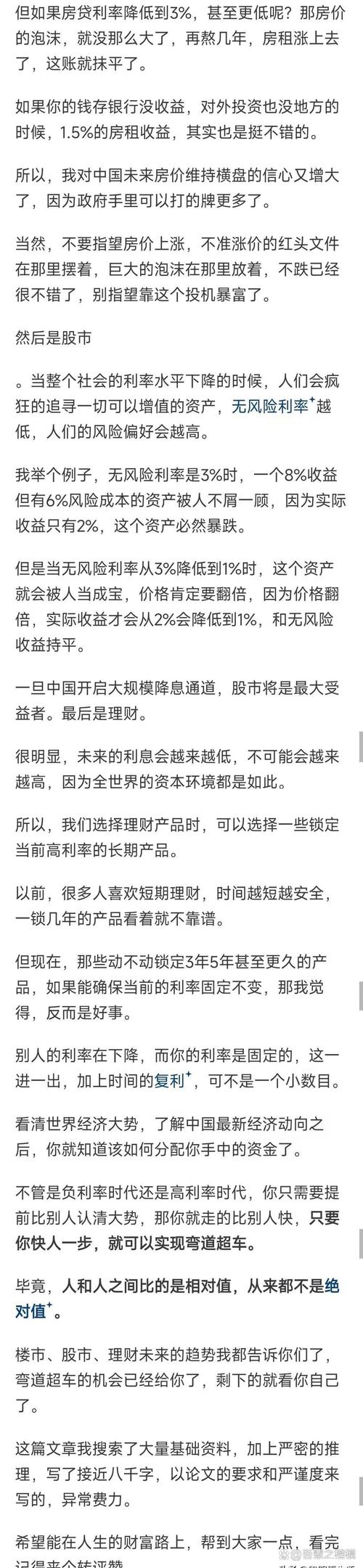 剖析影響購買Token錢包正版產品投資者心理及行為的因素
