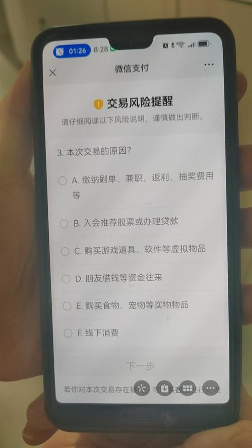 數(shù)字貨幣交易：imToken錢包官網(wǎng)下載后交易提醒設(shè)置方法全解析