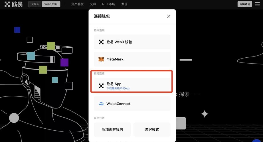 imToken安卓版用戶協議及使用規則：保障安全順暢使用的關鍵