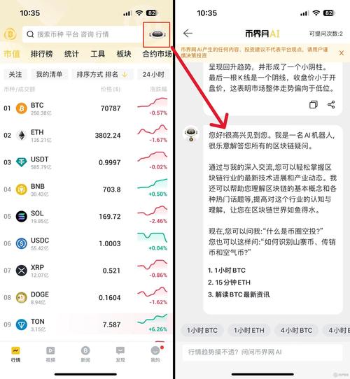 借助imToken官方網(wǎng)站市場(chǎng)分析資料，洞悉市場(chǎng)趨勢(shì)與競(jìng)爭(zhēng)格局