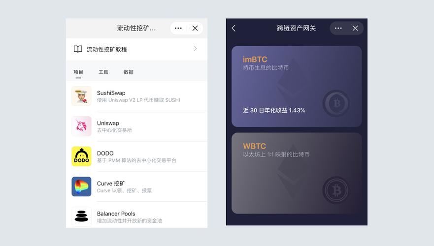 如何從imToken官網獲取最新版本及詳細下載操作步驟