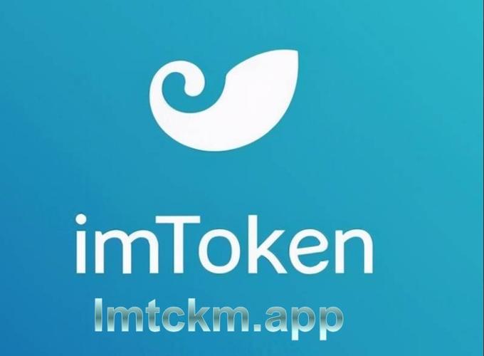 imToken安卓錢包：滿足數字貨幣交易定制需求，提升交易便捷性
