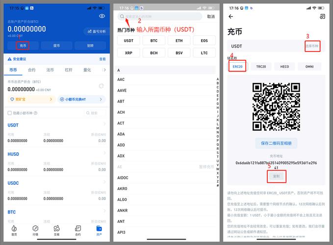 imToken錢包官方應用受青睞，功能及使用技巧大揭秘