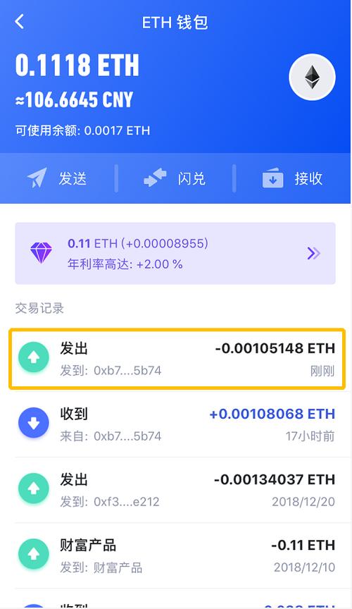 投資者必看！在imtoken官方網站下載鏈接中找用戶交流區的方法