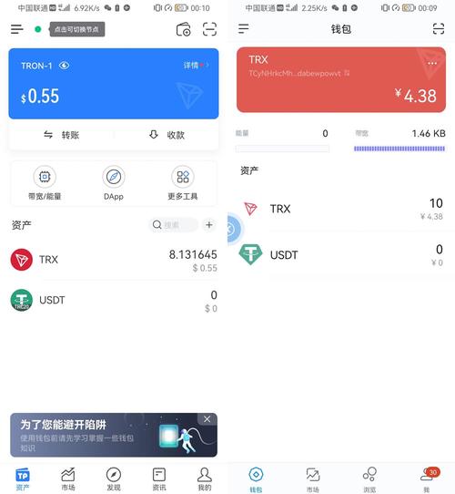 如何在tokenim錢包最新下載中檢查安全交易的最佳實踐，確保資產保值增值？_錢包的價值_資產檢查整改報告