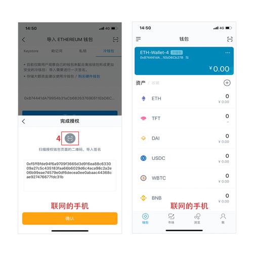 im錢包APP安卓版本下載及設置全攻略，超詳細步驟解析