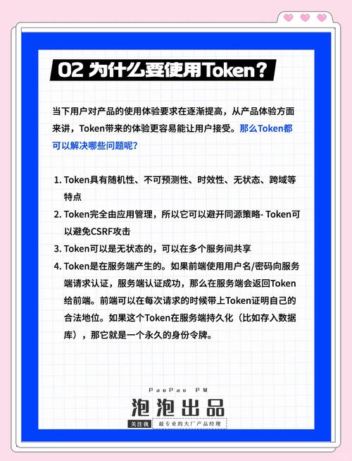 探究imToken官方下載安全功能，詳解加密技術與多重簽名