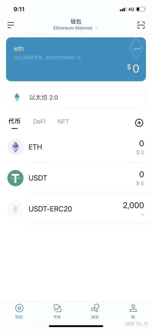 不同地區用戶對imtoken錢包的下載偏好_不同地區用戶對imtoken錢包的下載偏好_不同地區用戶對imtoken錢包的下載偏好
