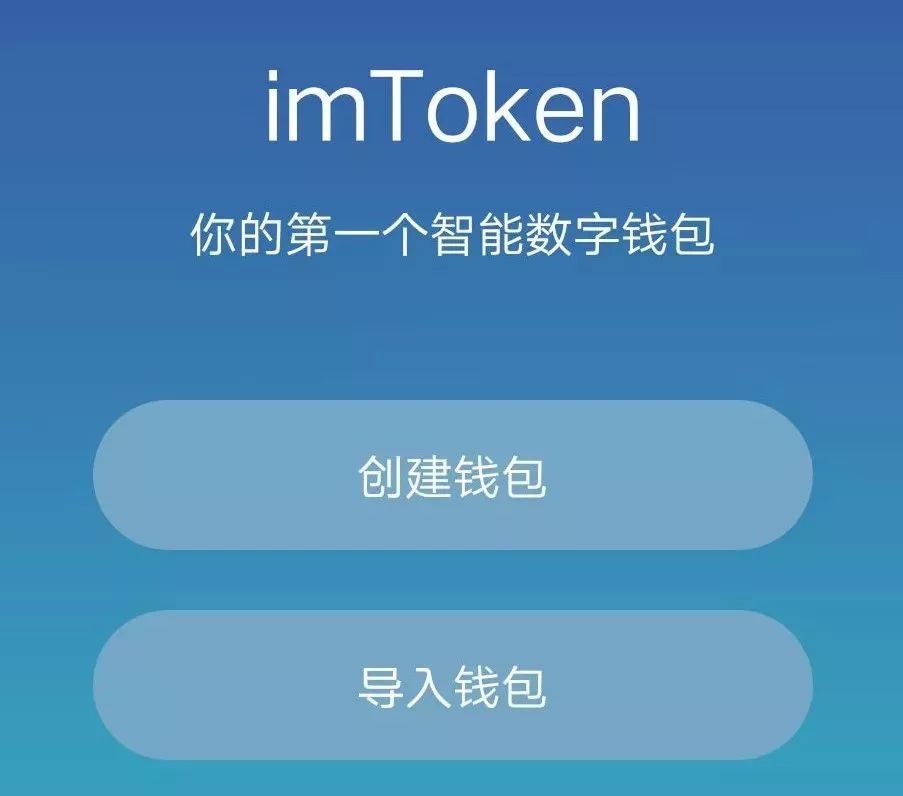 imtoken安卓_如何在安卓手機上更新imtoken安卓版？_imtoken手機版最新下載