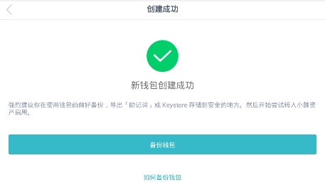 imtoken手機版最新下載_imtoken安卓_如何在安卓手機上更新imtoken安卓版？