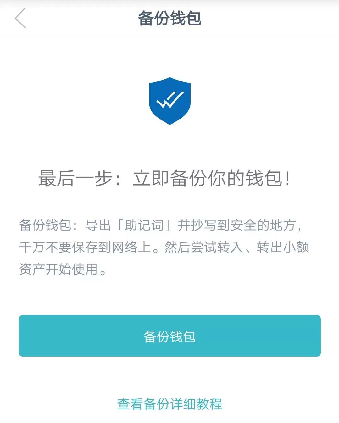 imtoken手機版最新下載_imtoken安卓_如何在安卓手機上更新imtoken安卓版？
