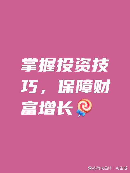 im錢包豐富學習資料助你增強投資知識能力成精明投資者
