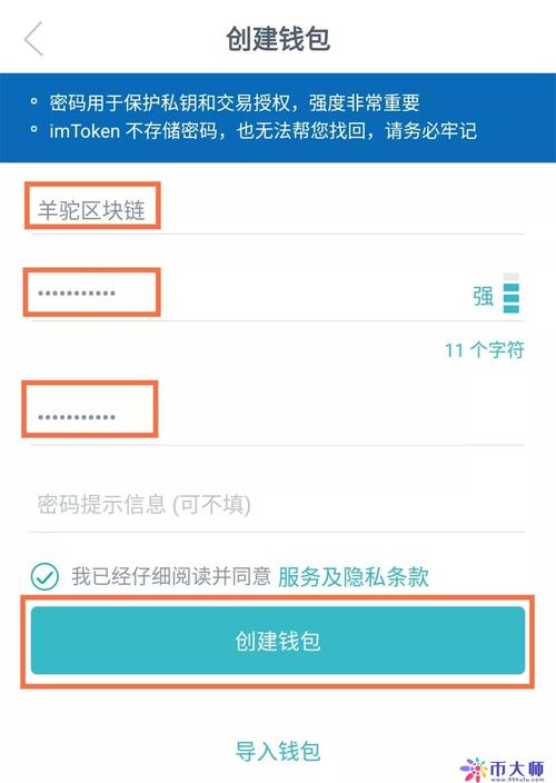 imToken官網版下載：新用戶入門指南_入門指南官網下載版用戶新版_入門指南怎么寫