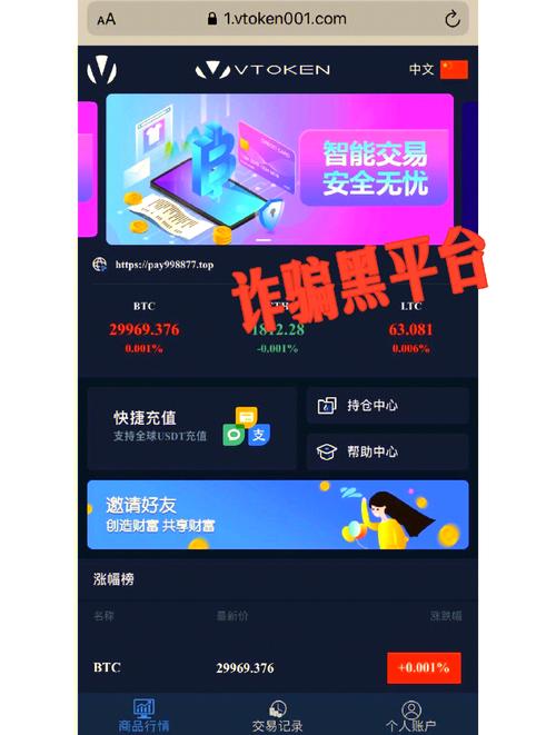 使用im錢包官網版需警惕安全問題，確保私鑰和資產安全