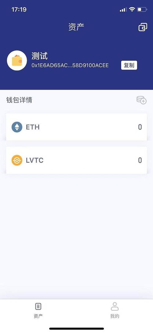 imToken錢包DApp功能：拓展加密貨幣使用場景，實現便捷交易與資產盤活