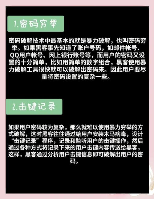 安卓賬戶鎖怎么解鎖_如何在imToken安卓版下載后配置安全密碼，優化賬戶保護措施，確保資產安全。_安卓手機的賬戶與密碼在哪里