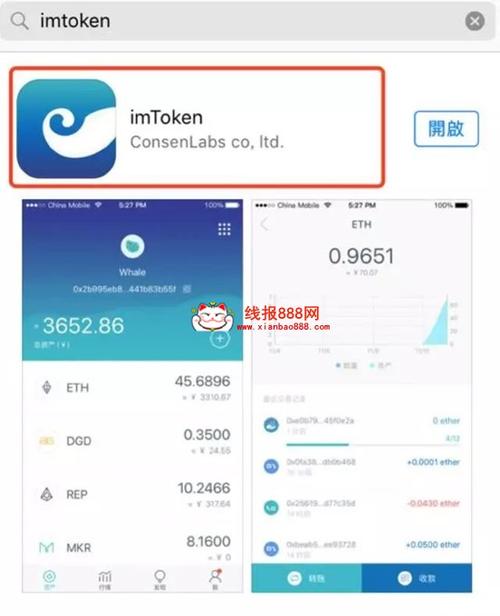 tokenim錢包使用：真實用戶成功與失敗案例的經驗啟示