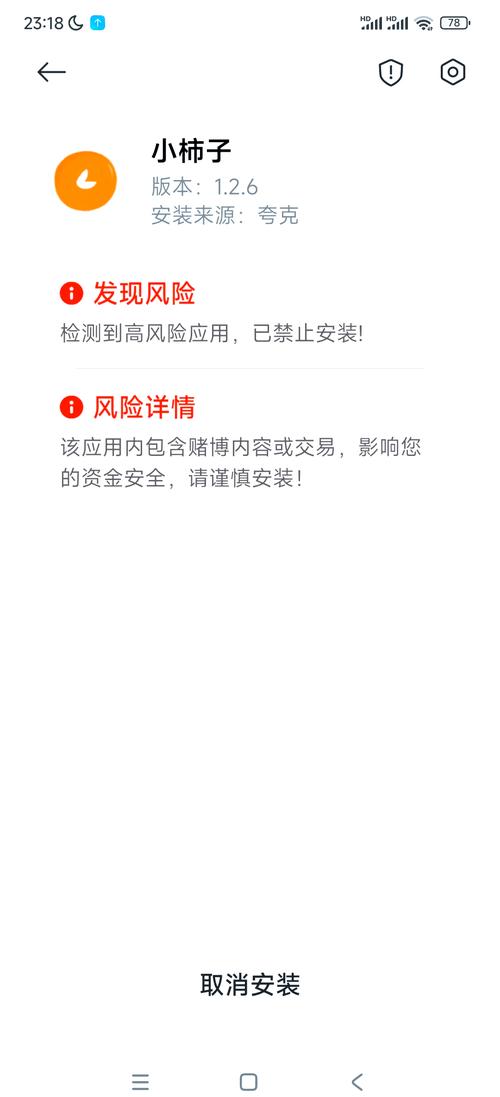 安裝 im 錢包應用選官方途徑防隱患，這些細節要注意