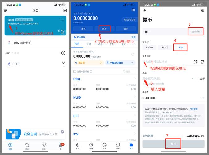 imToken最新版：定制化服務提升數(shù)字資產(chǎn)打理便利性