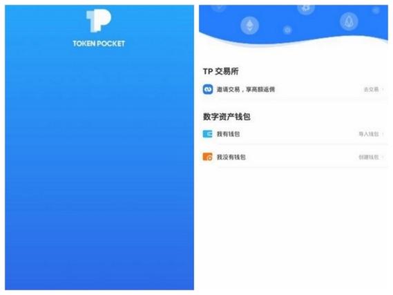 imToken錢包官方版：功能豐富、操作便捷，適合多類用戶管理數(shù)字資產(chǎn)