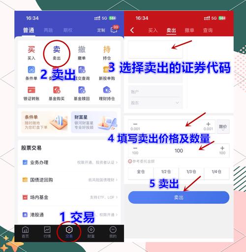 Imtoken錢包官方應用程序：關注交易費用，了解操作界面
