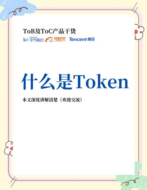 imToken官網(wǎng)未來展望：數(shù)字資產(chǎn)領(lǐng)域的燈塔與信息窗口