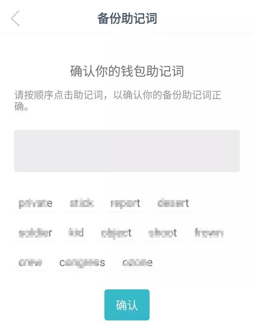 官網(wǎng)下載imToken錢包：保障安全，簡化交易，暢行無阻