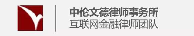 數字貨幣交易流程、系統及投資風險相關要點剖析
