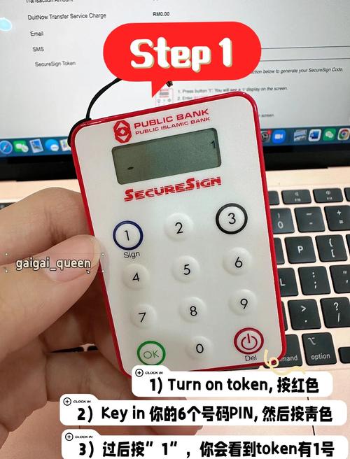 使用imToken錢包最新版進(jìn)行鏈上交易的詳細(xì)操作流程